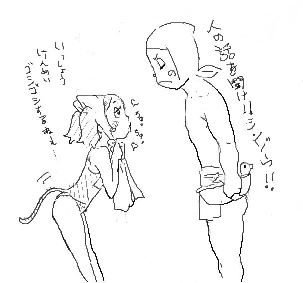 Manga Page 44