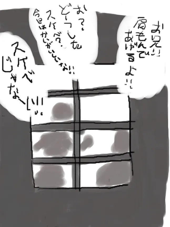 Manga Page 105