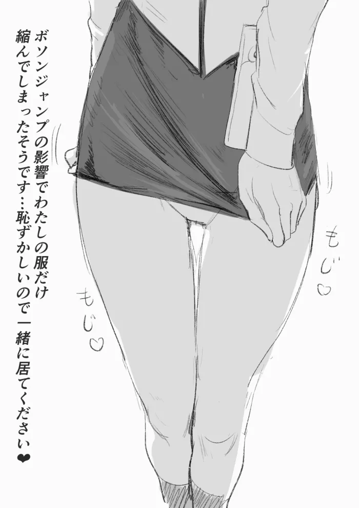 Manga Page 145