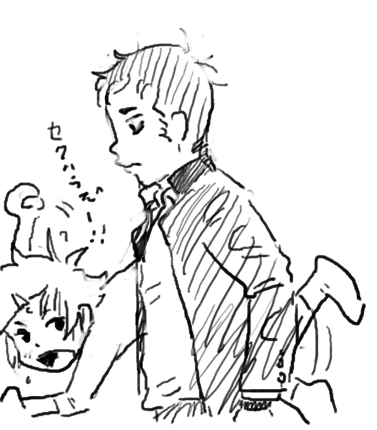 Manga Page 168