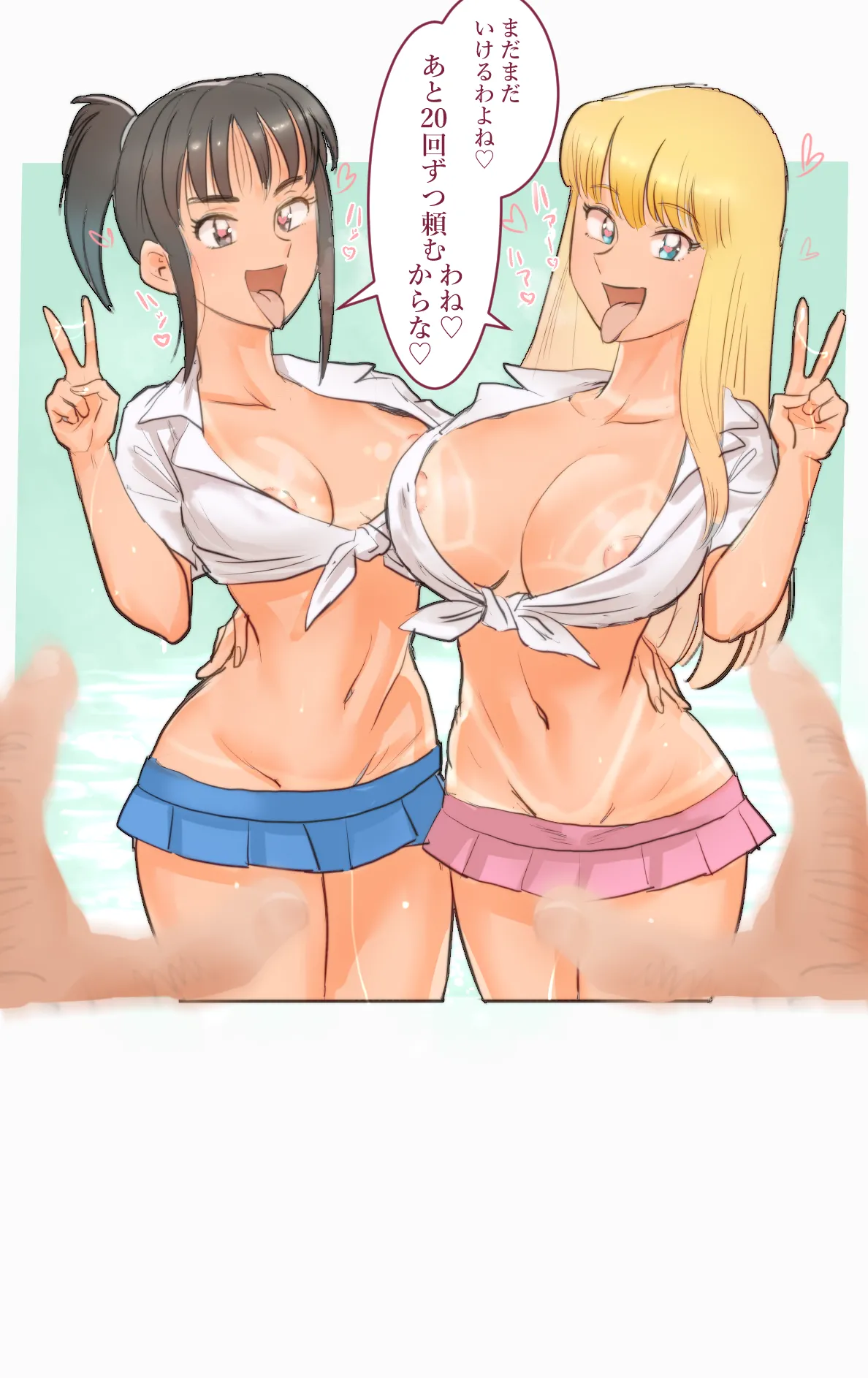 Manga Page 187