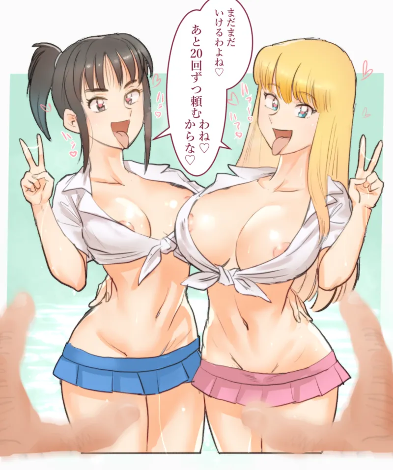 Manga Page 194