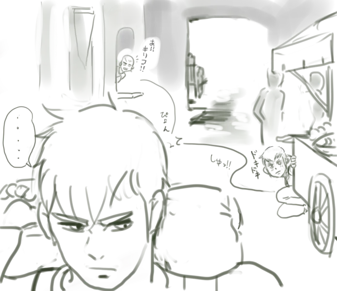Manga Page 210