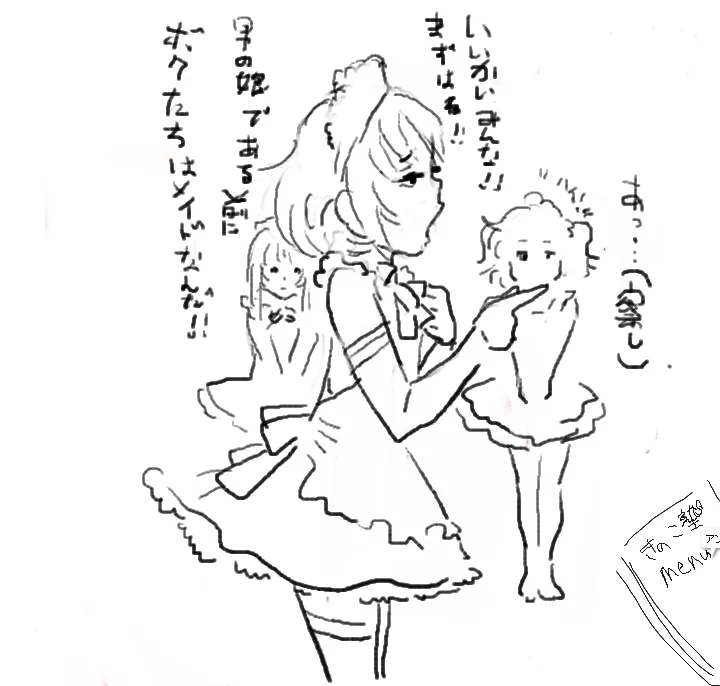 Manga Page 231