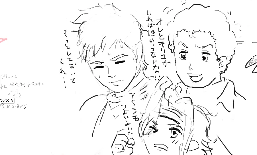 Manga Page 238