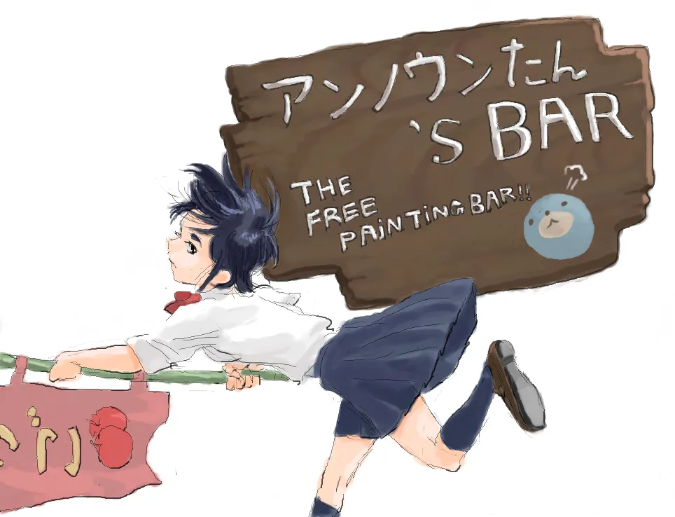 Manga Page 262
