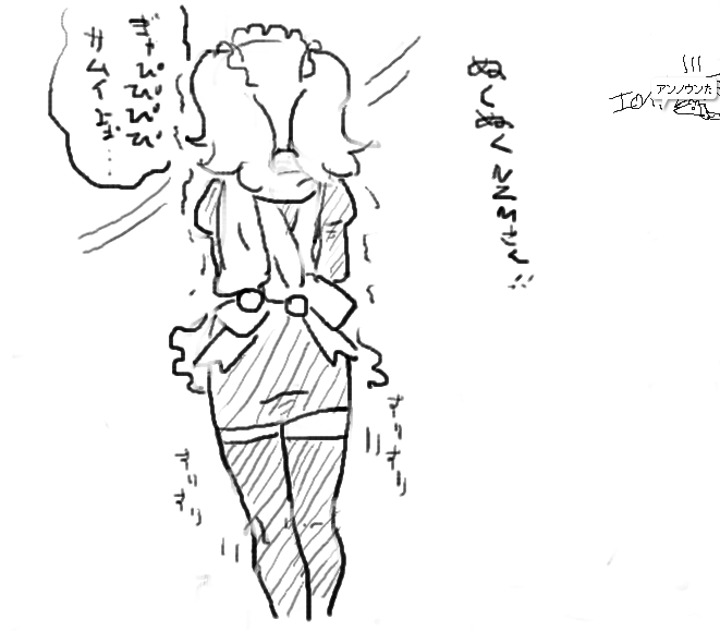 Manga Page 270
