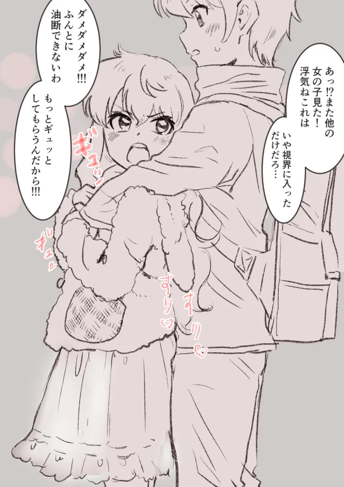 Manga Page 274