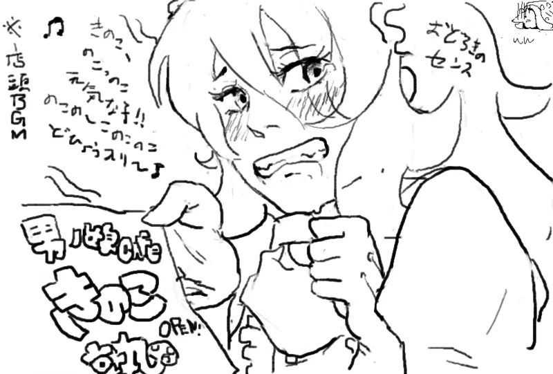 Manga Page 276
