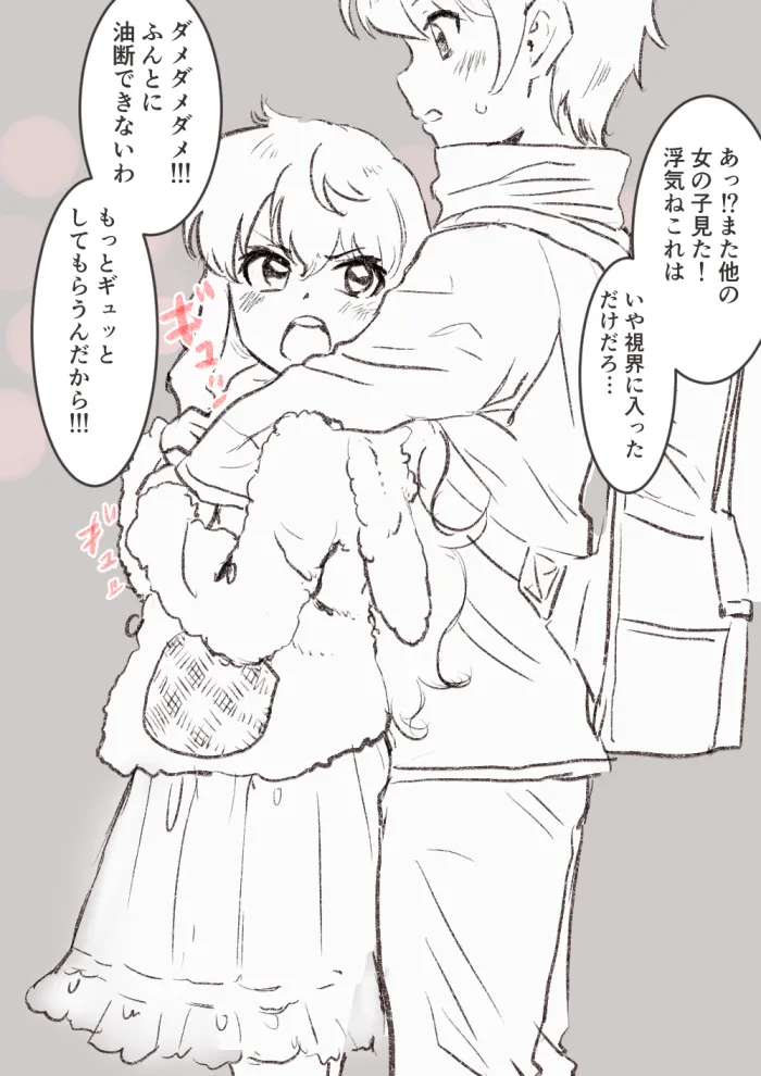 Manga Page 280