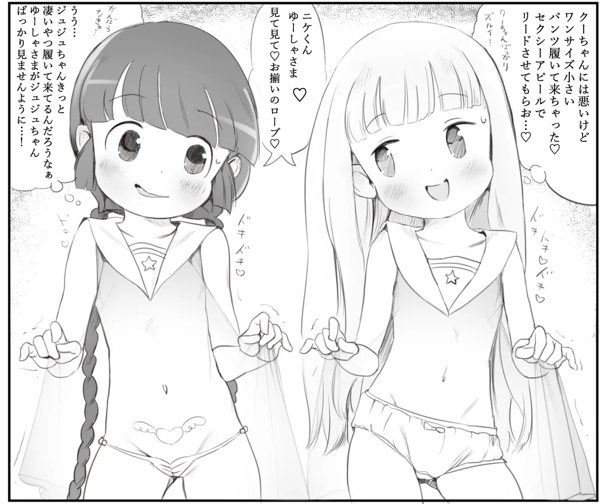 Manga Page 288