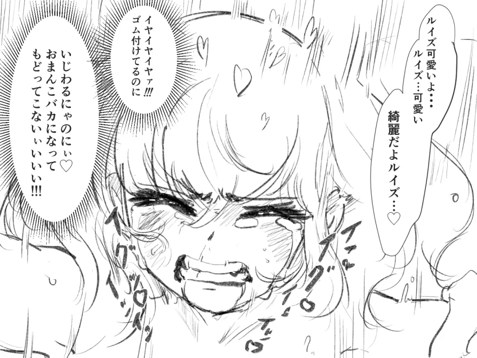 Manga Page 294