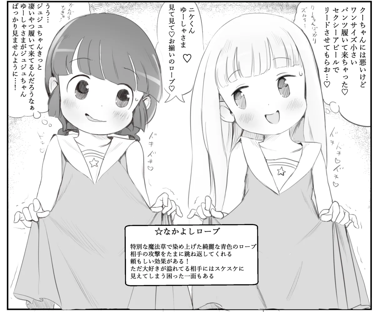 Manga Page 295