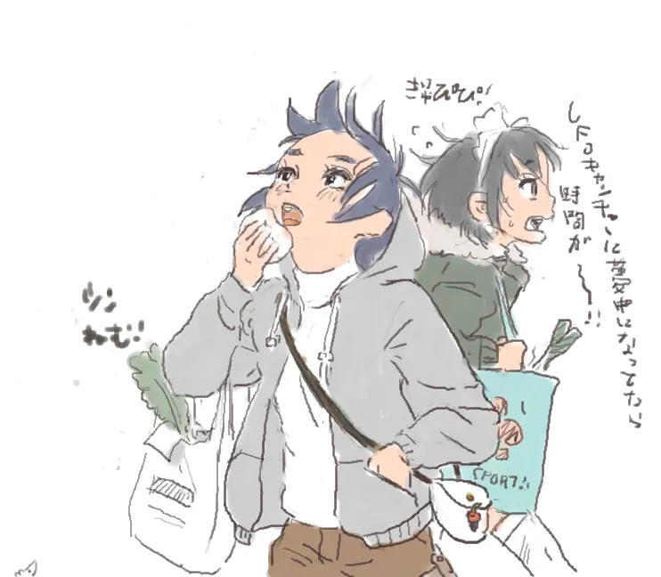 Manga Page 297