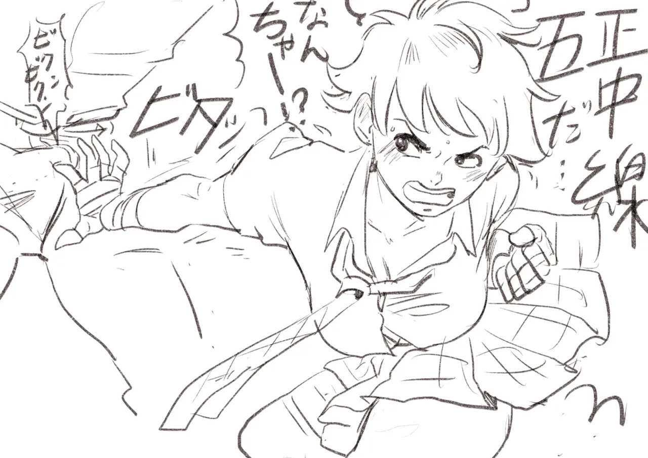 Manga Page 319