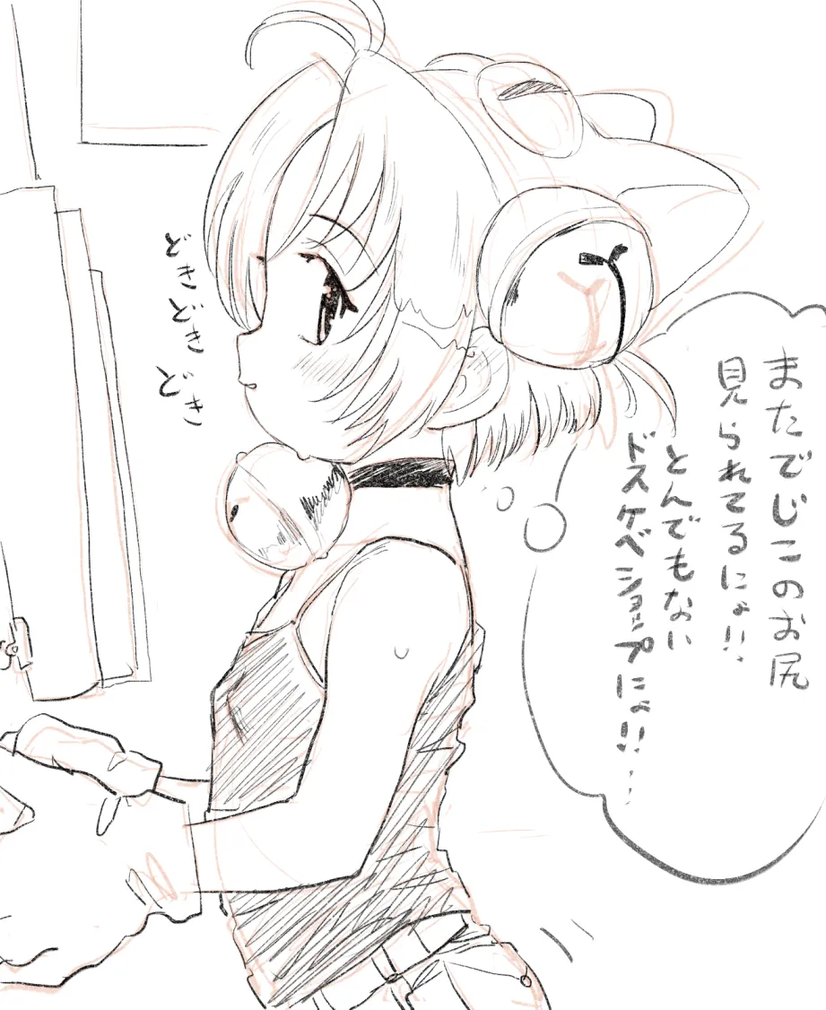 Manga Page 343