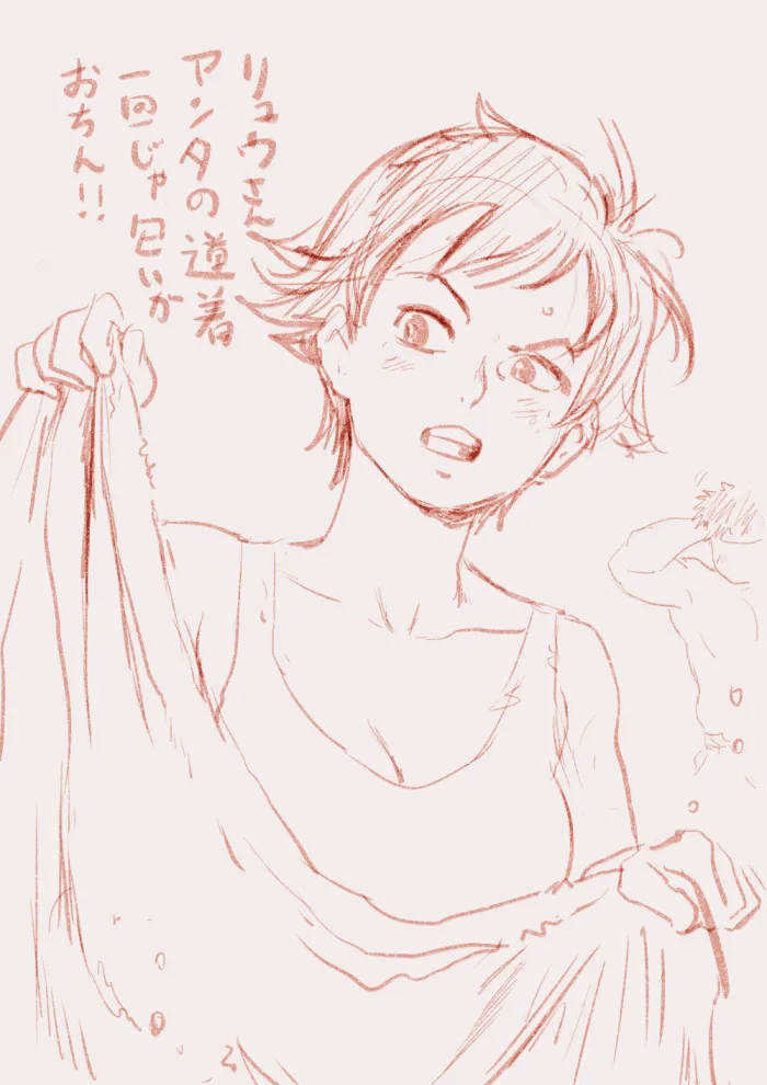 Manga Page 385