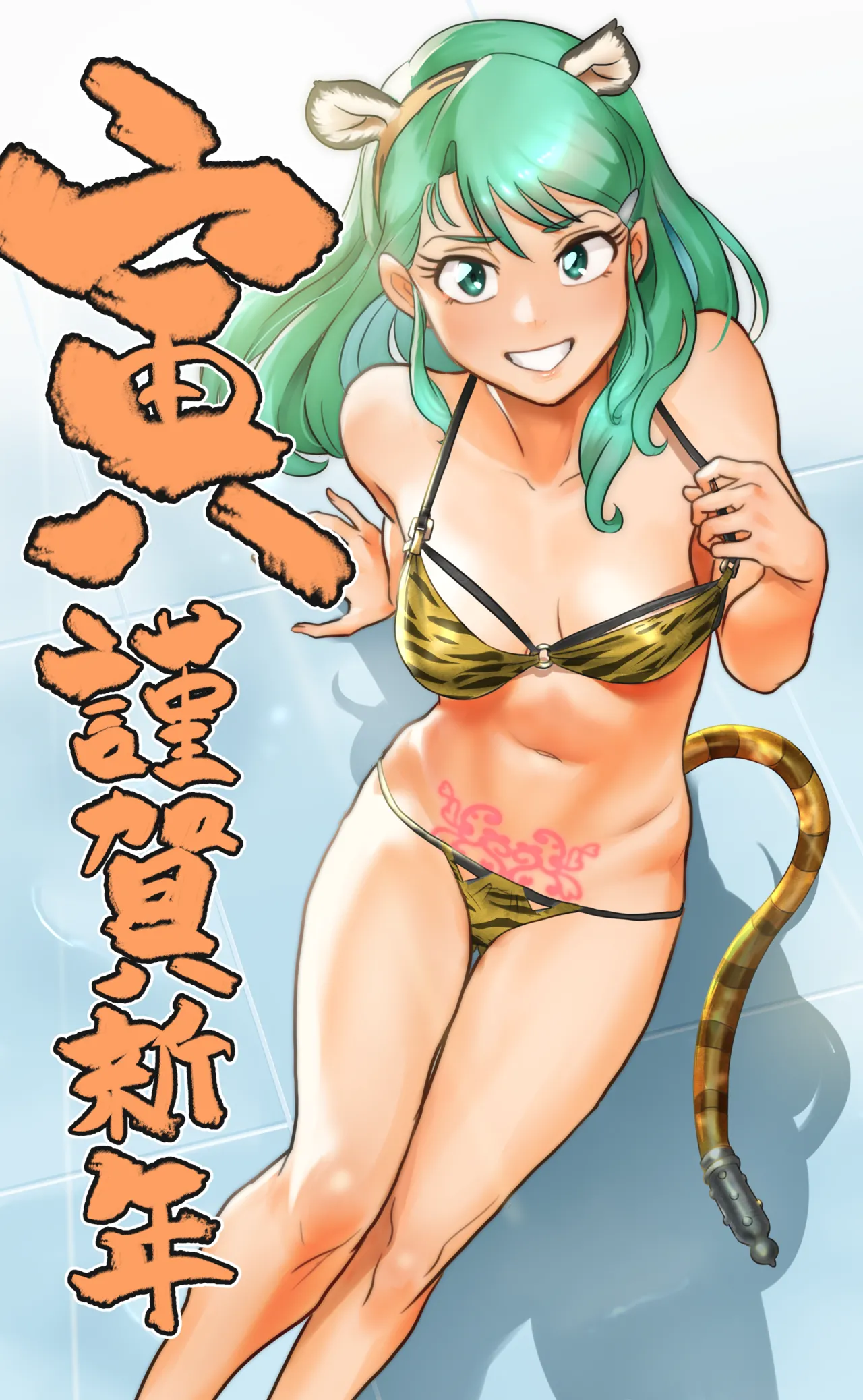 Manga Page 426