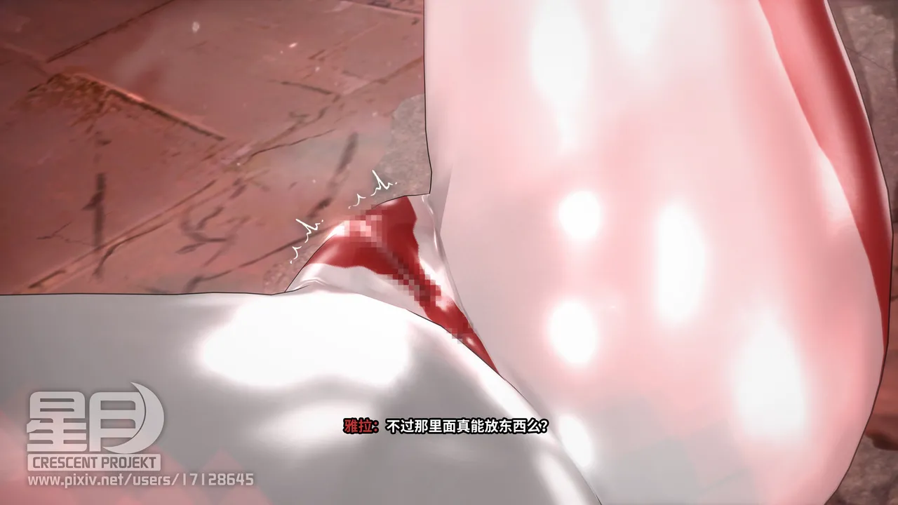 Manga Page 112