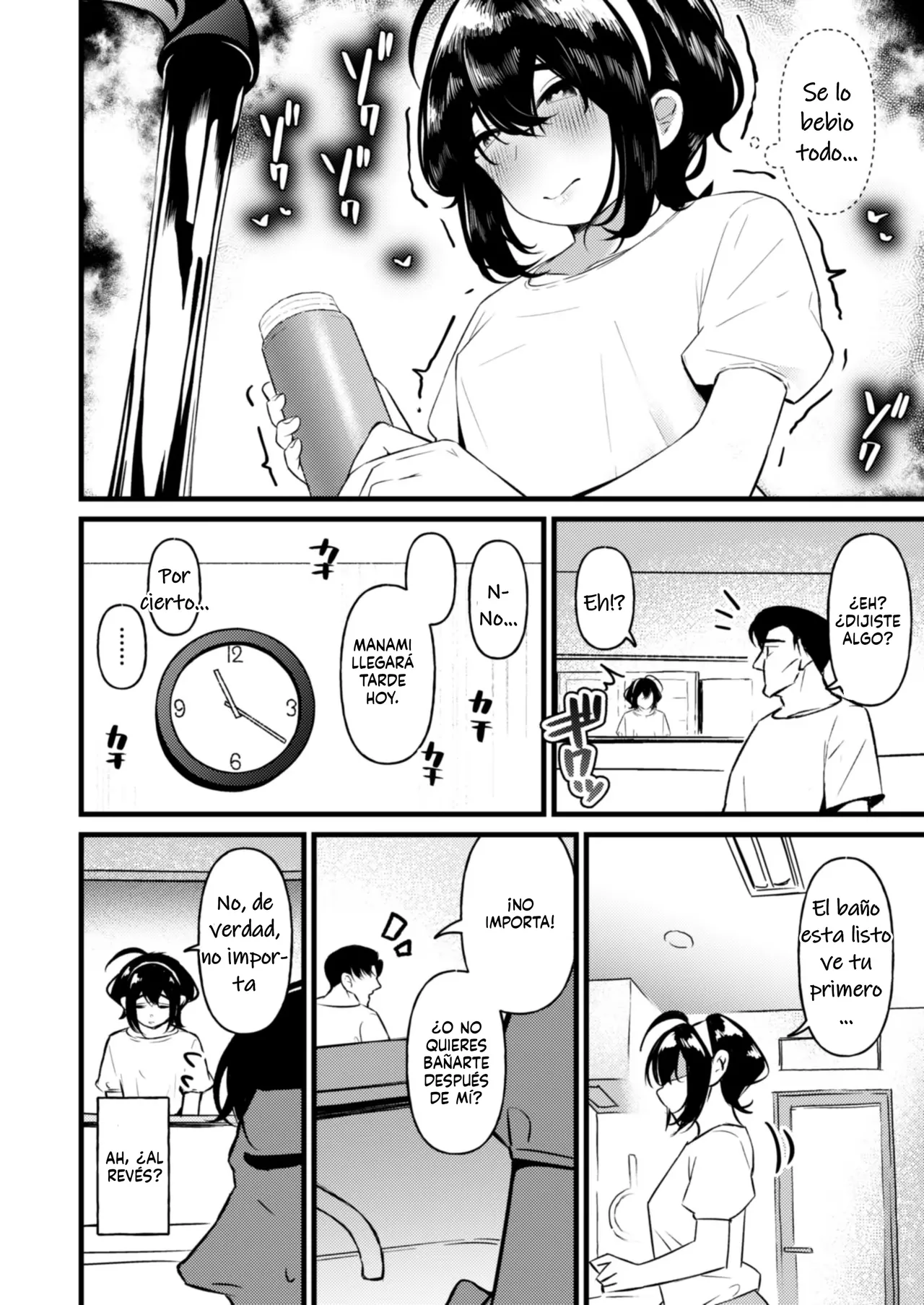 Manga Page 12