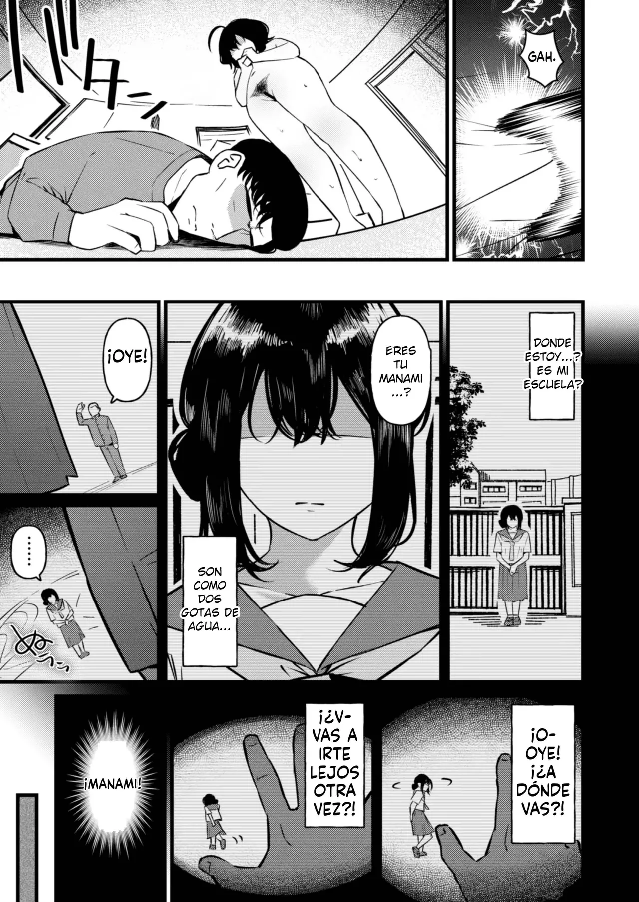 Manga Page 17