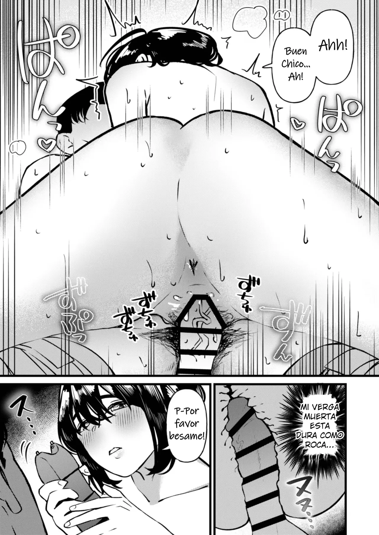 Manga Page 25