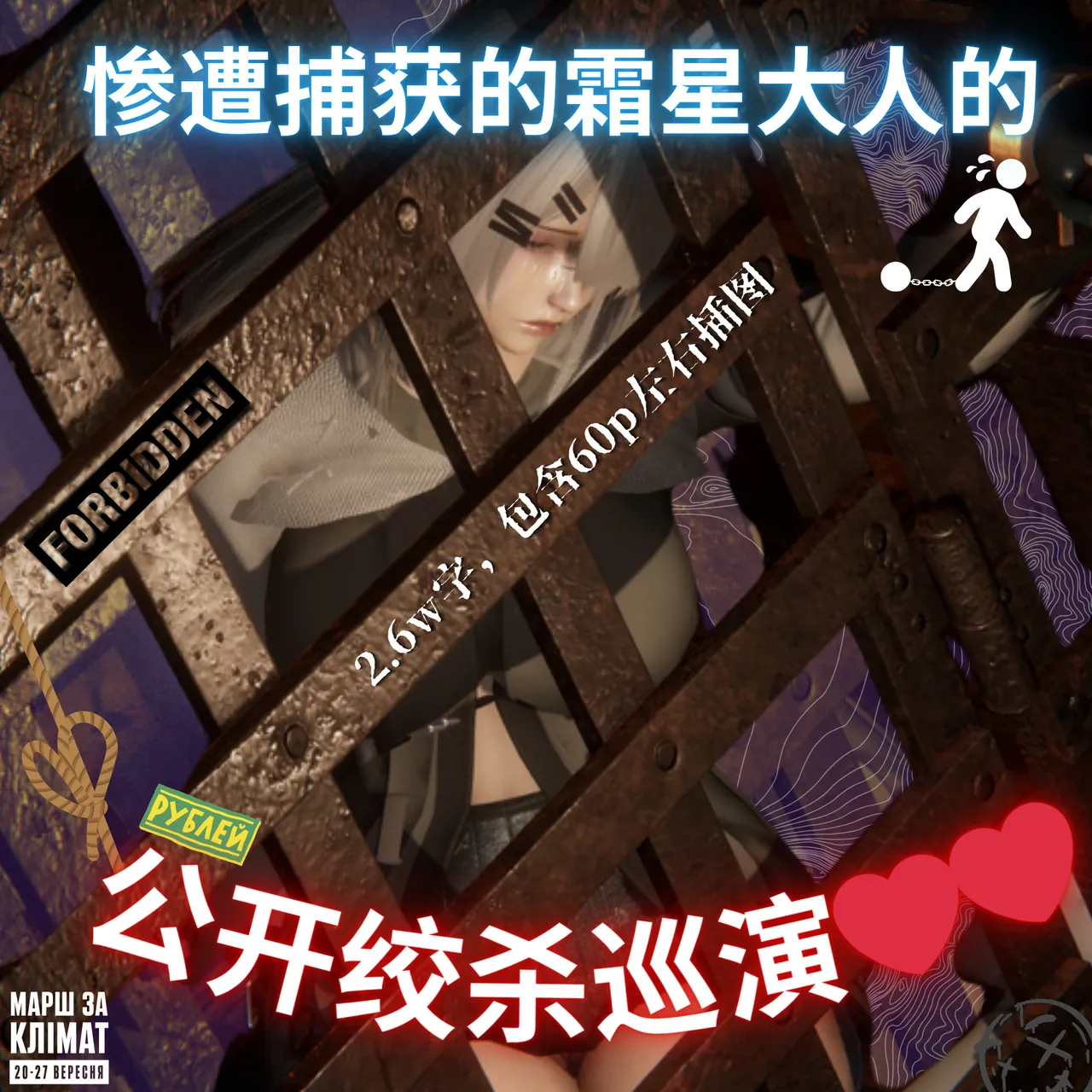 Manga Page 502