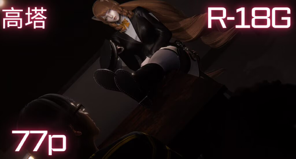 Manga Page 503