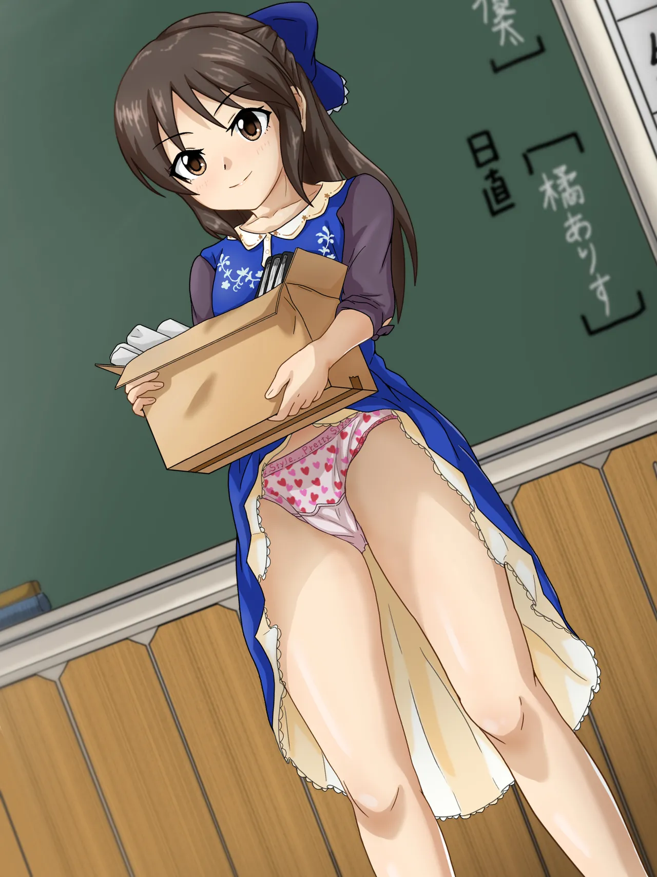 Manga Page 570