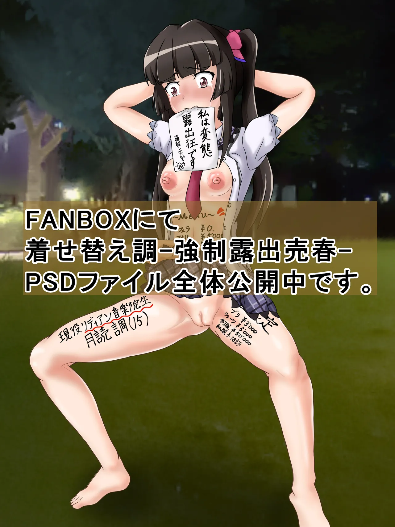 Manga Page 597
