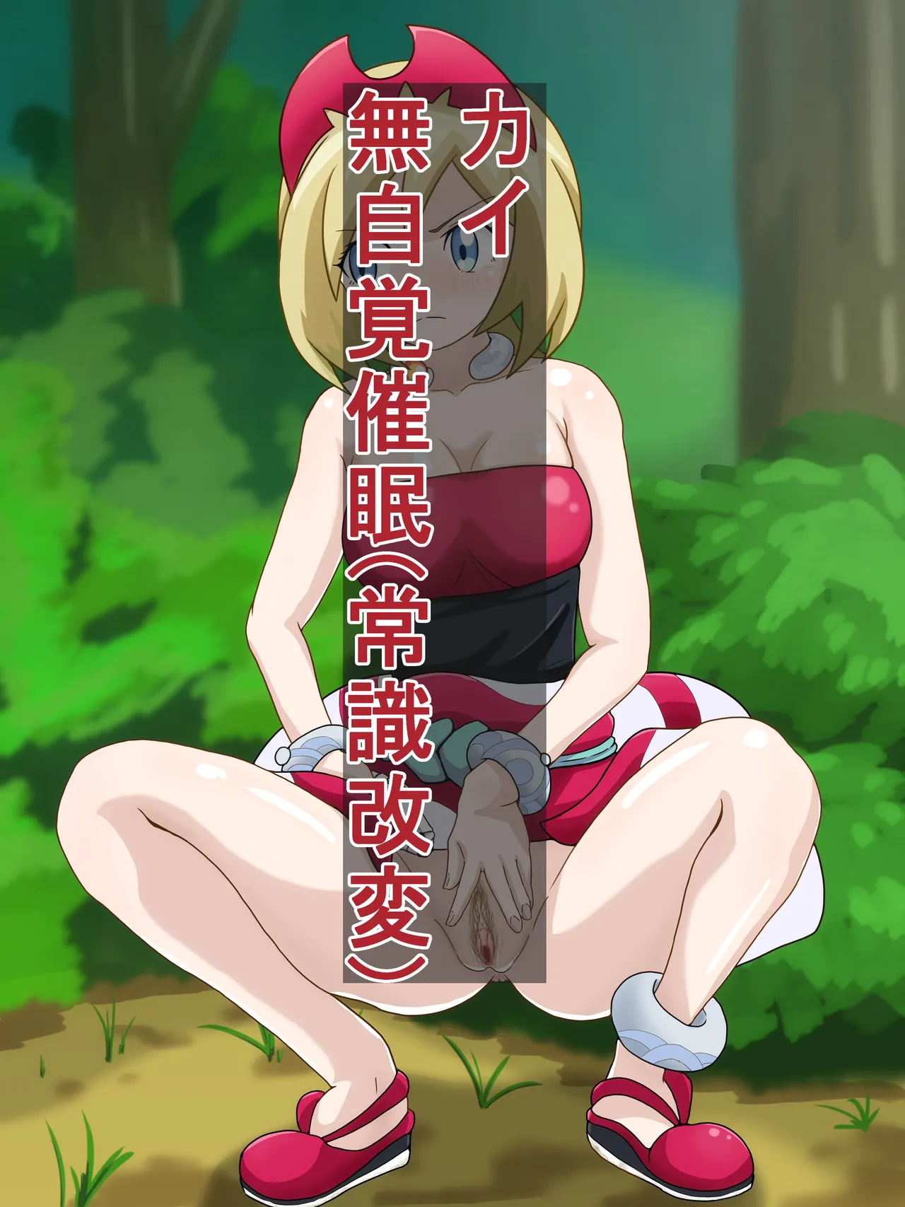 Manga Page 619
