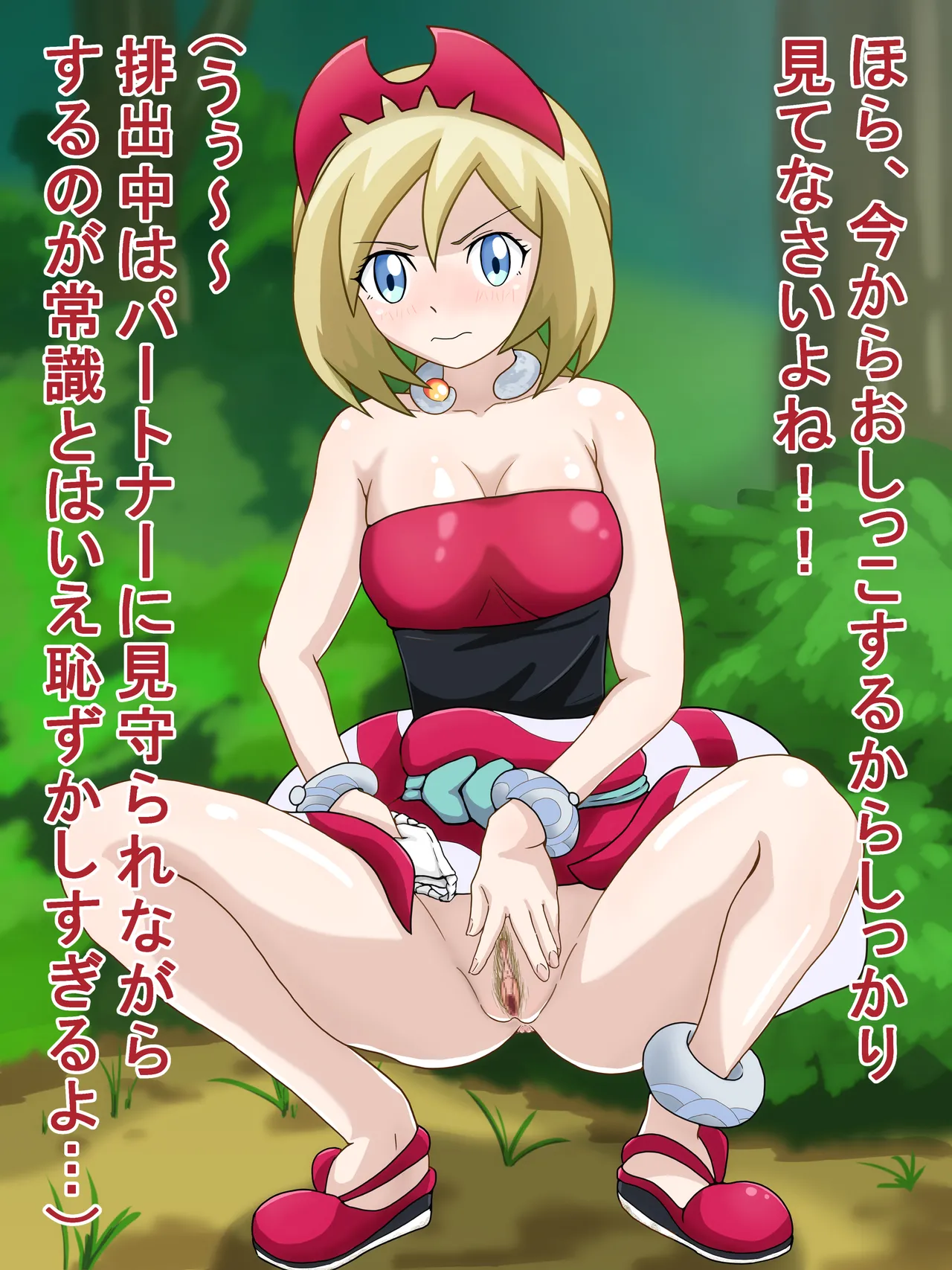Manga Page 620