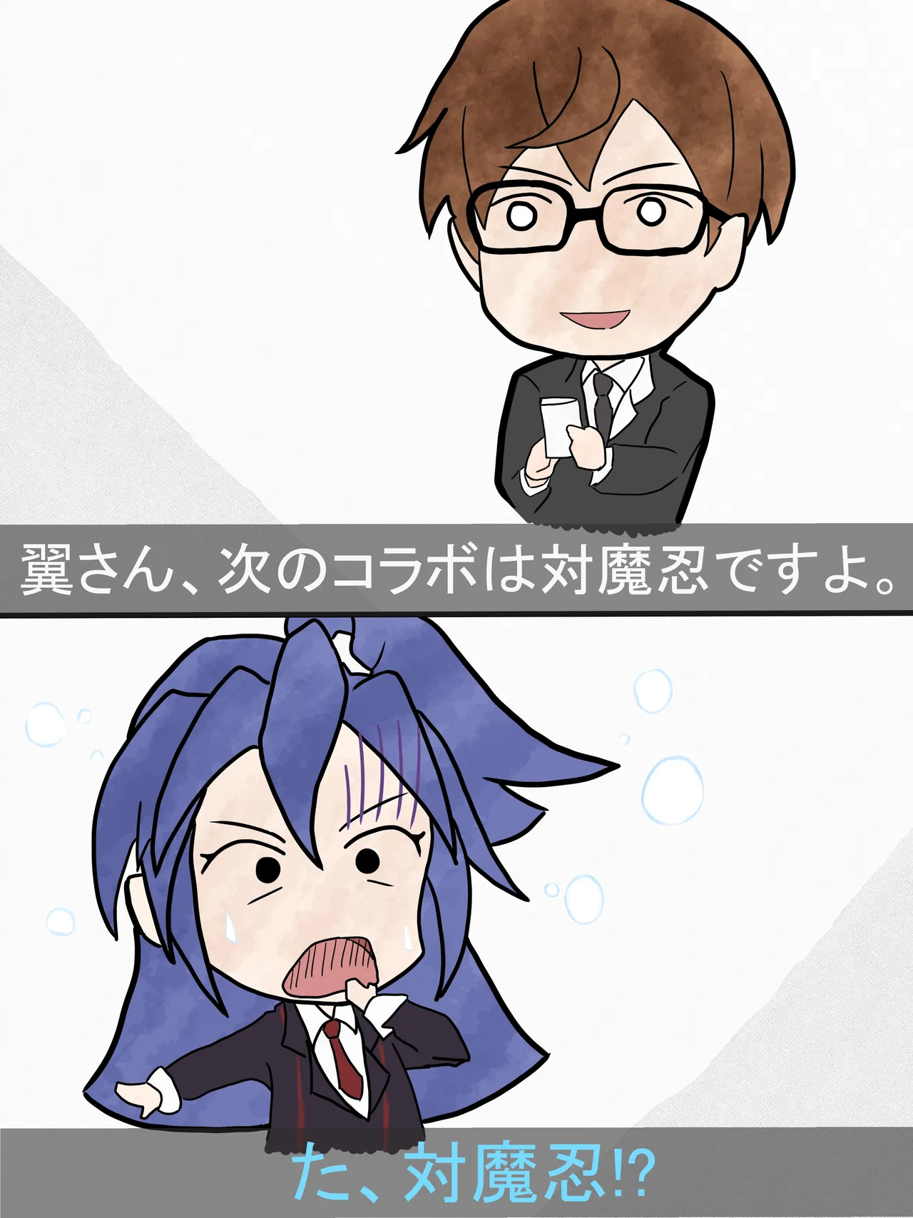 Manga Page 693