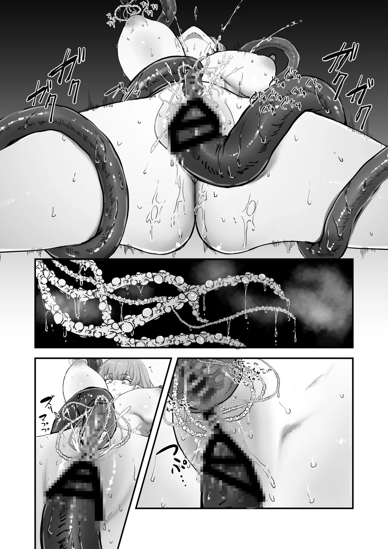 Manga Page 14