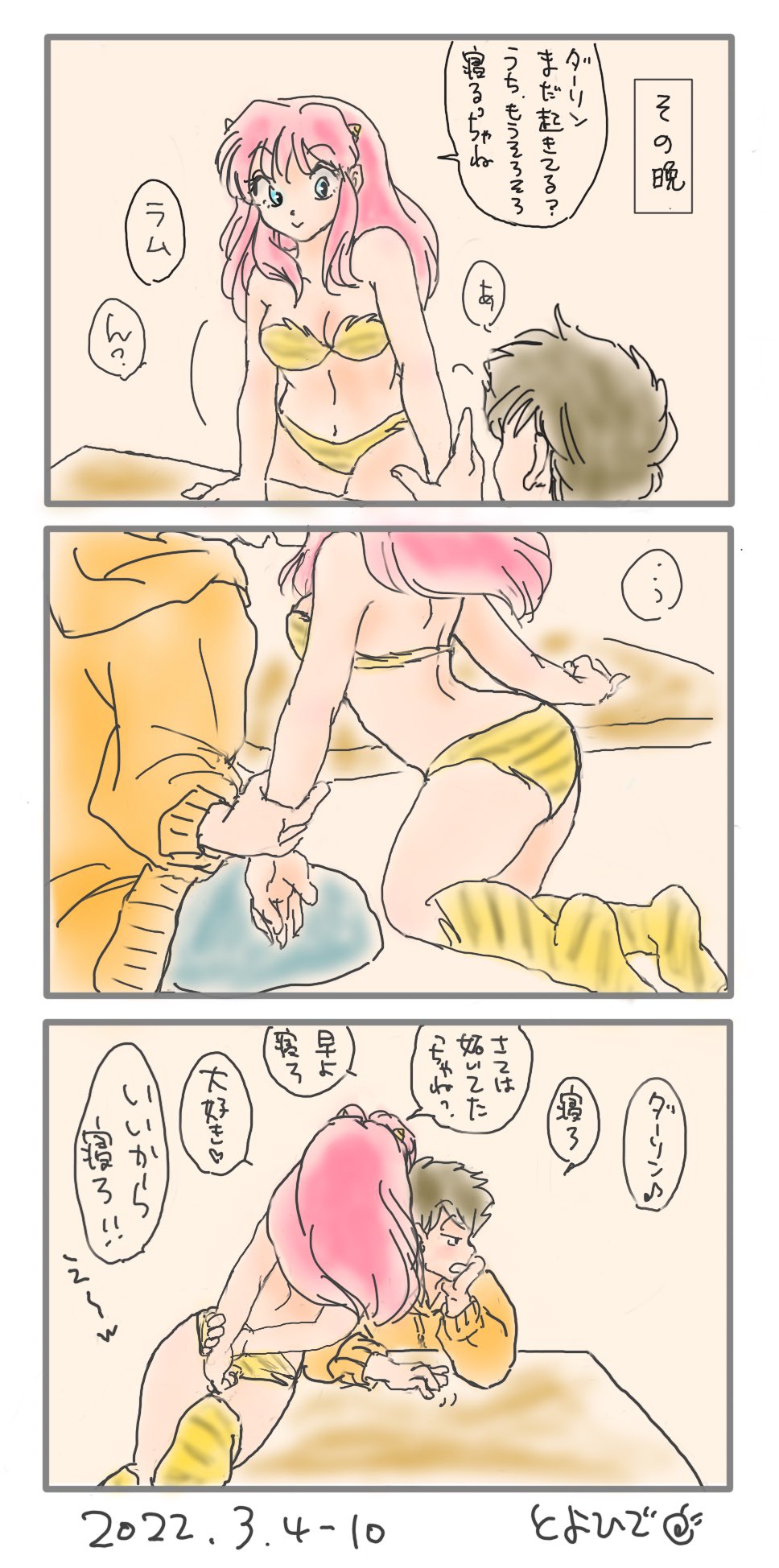 Manga Page 21