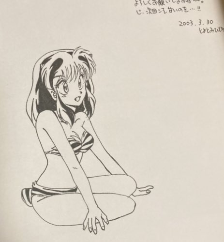 Manga Page 22