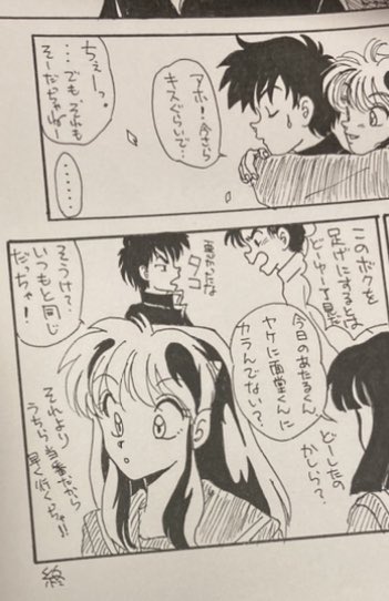 Manga Page 24