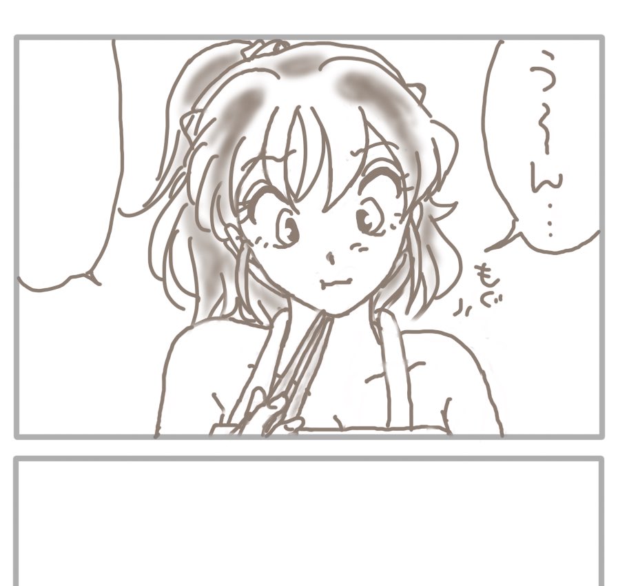 Manga Page 40