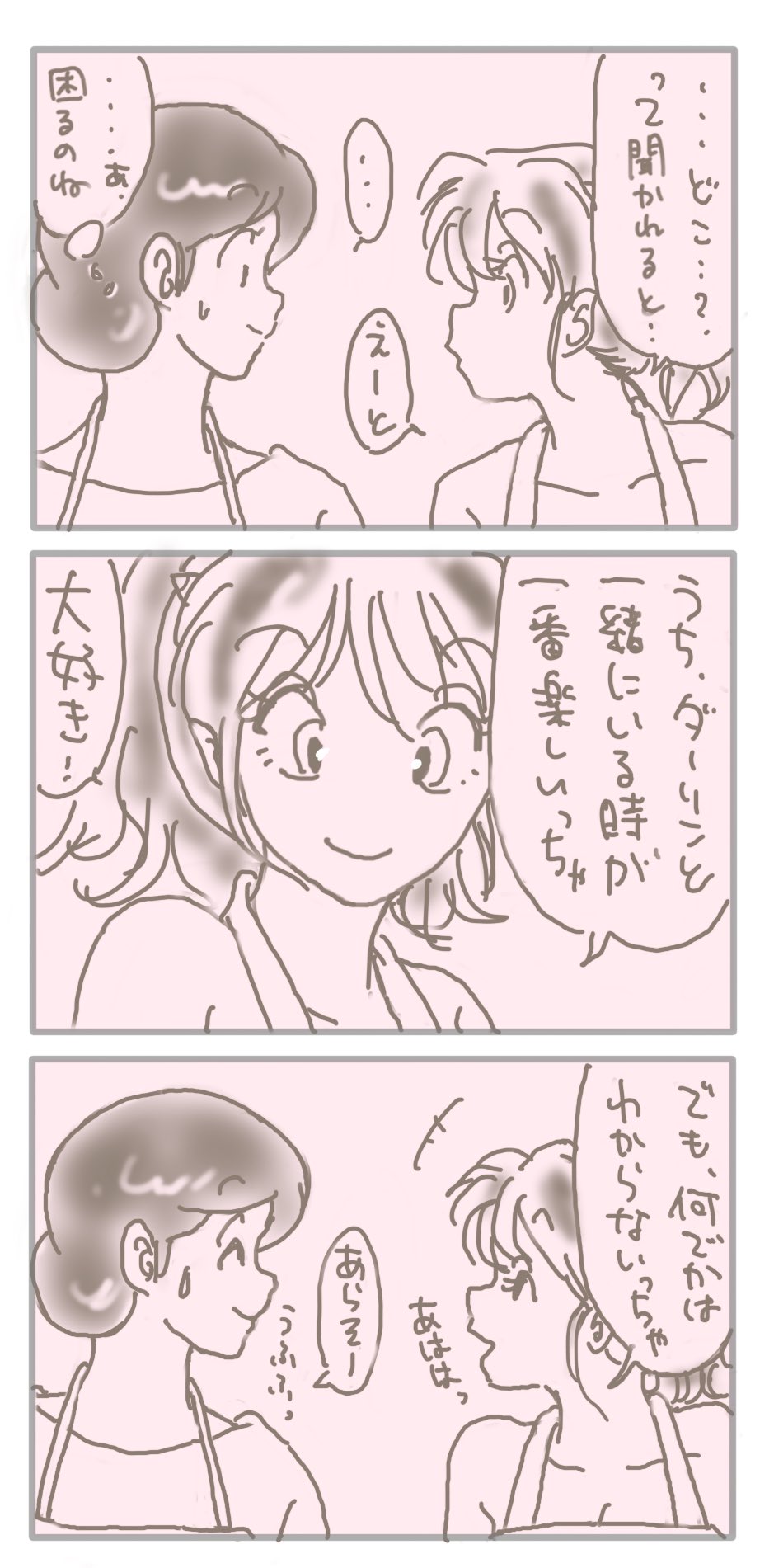 Manga Page 52