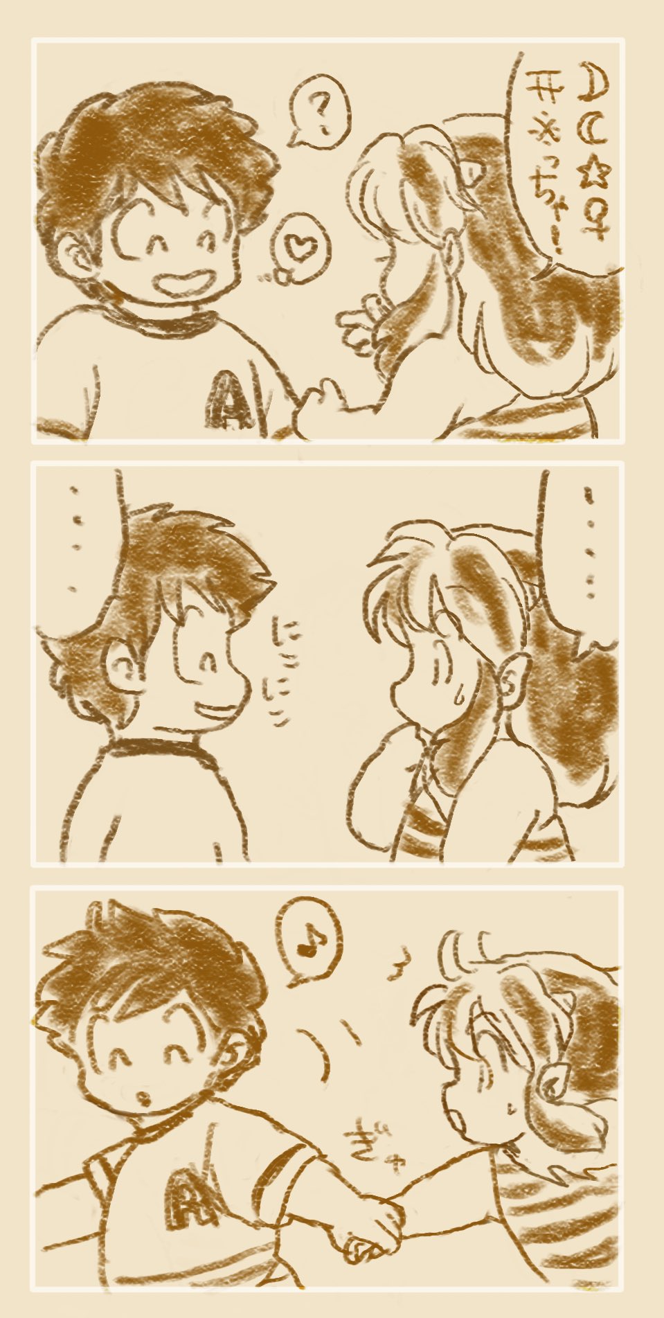 Manga Page 53
