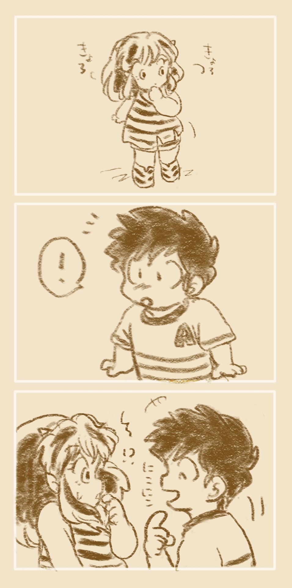 Manga Page 54