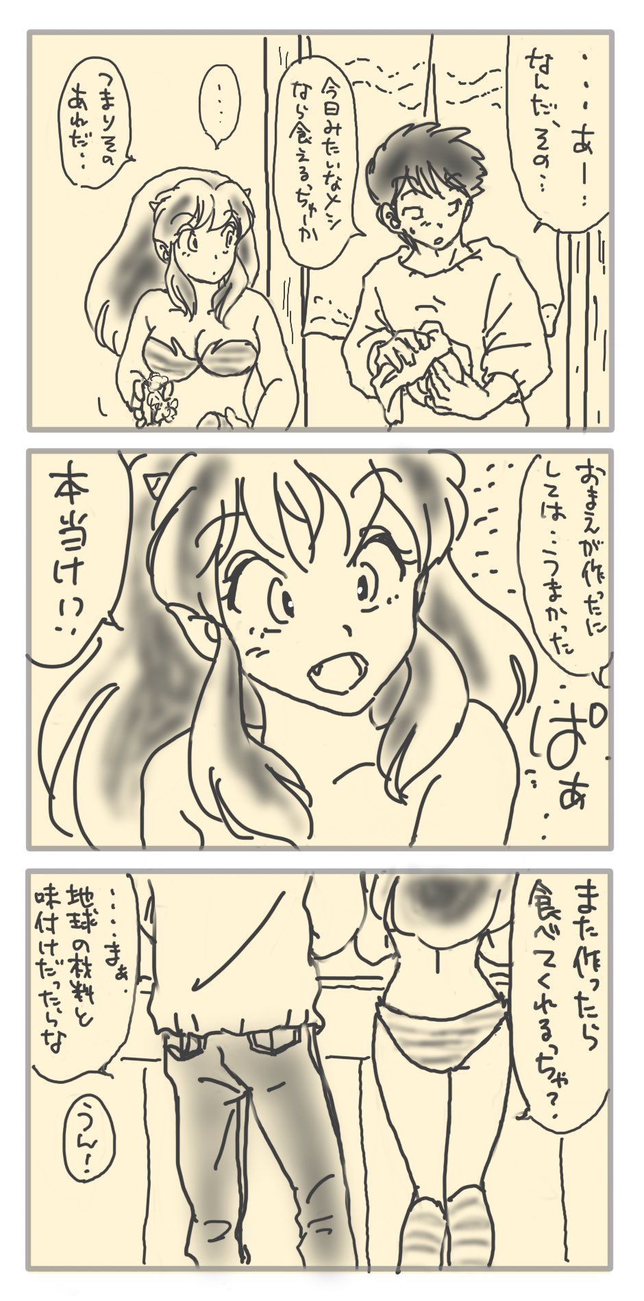 Manga Page 57