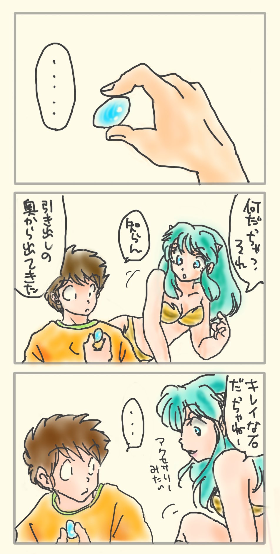 Manga Page 60