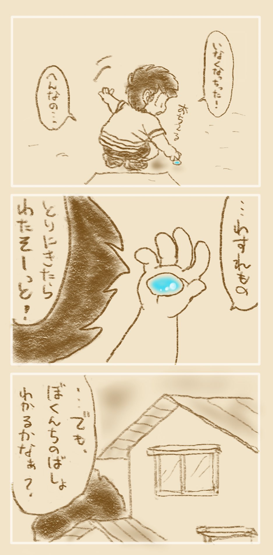 Manga Page 61