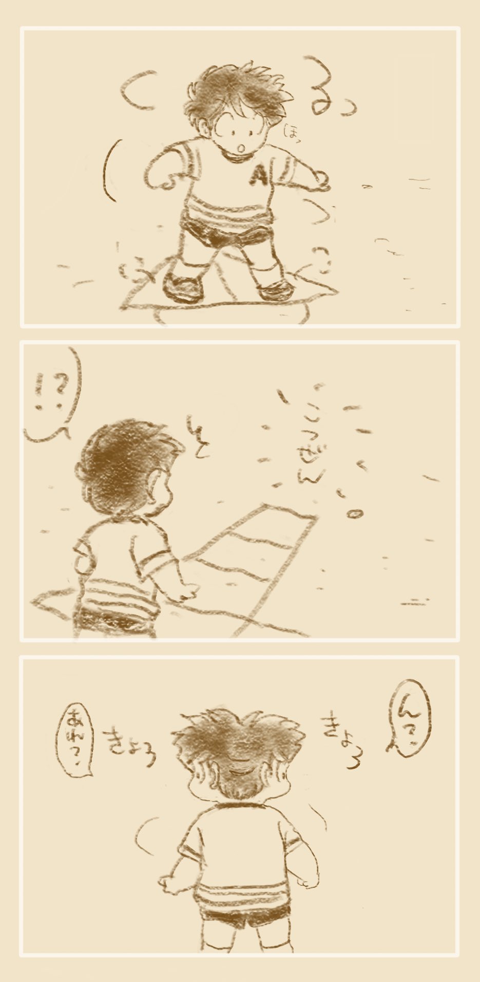 Manga Page 62