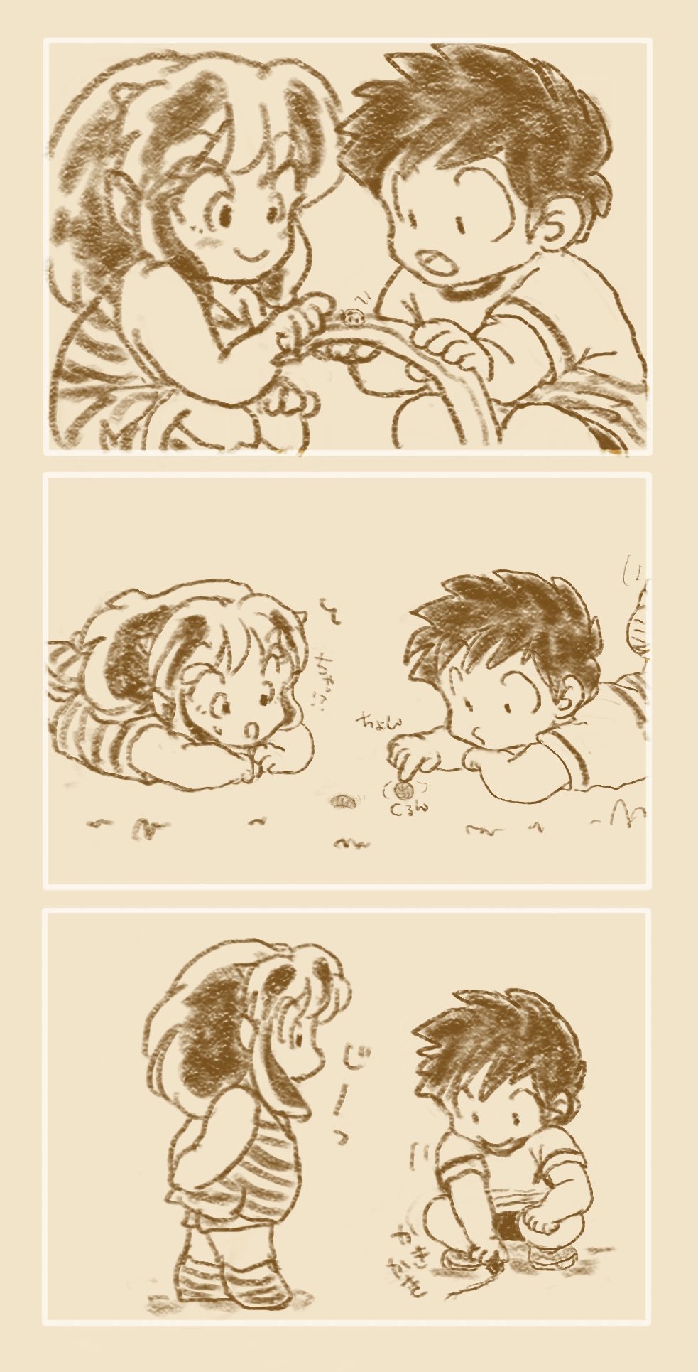 Manga Page 65