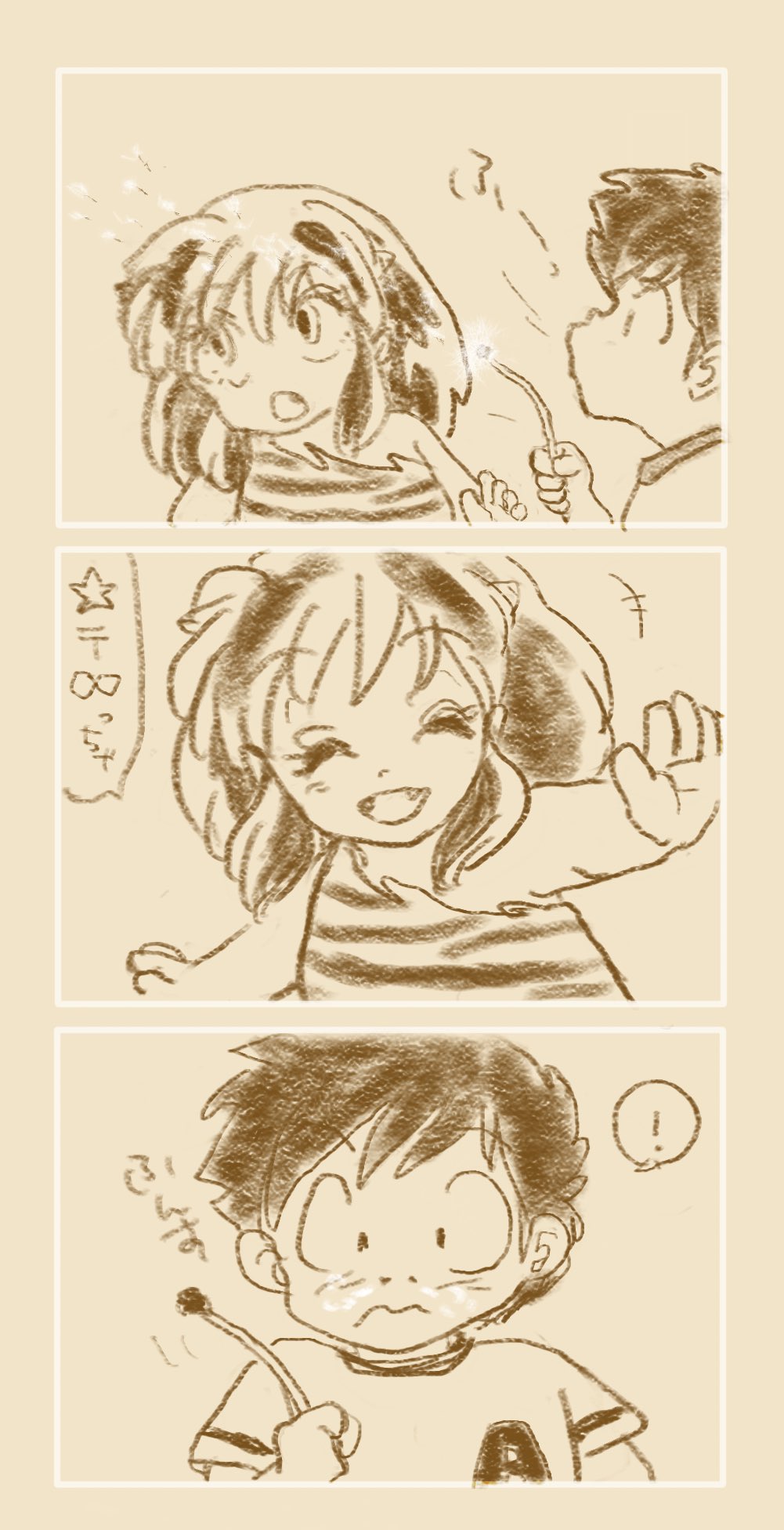 Manga Page 66
