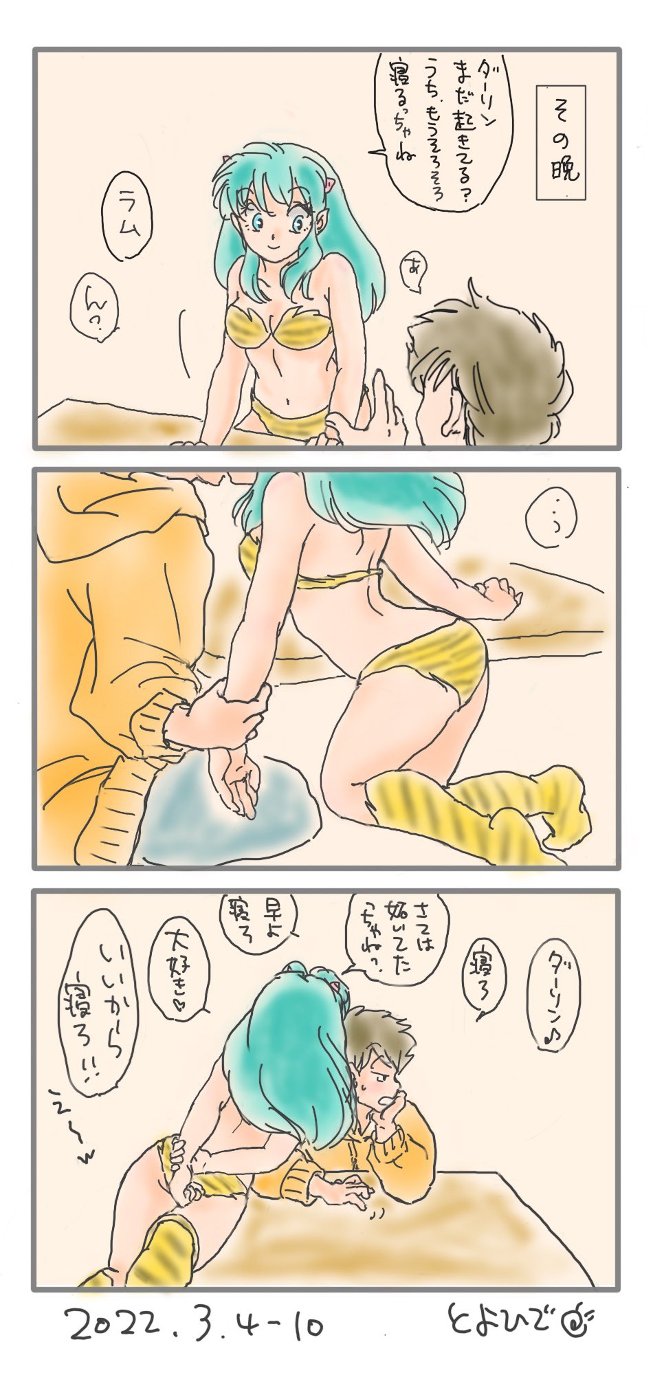 Manga Page 68