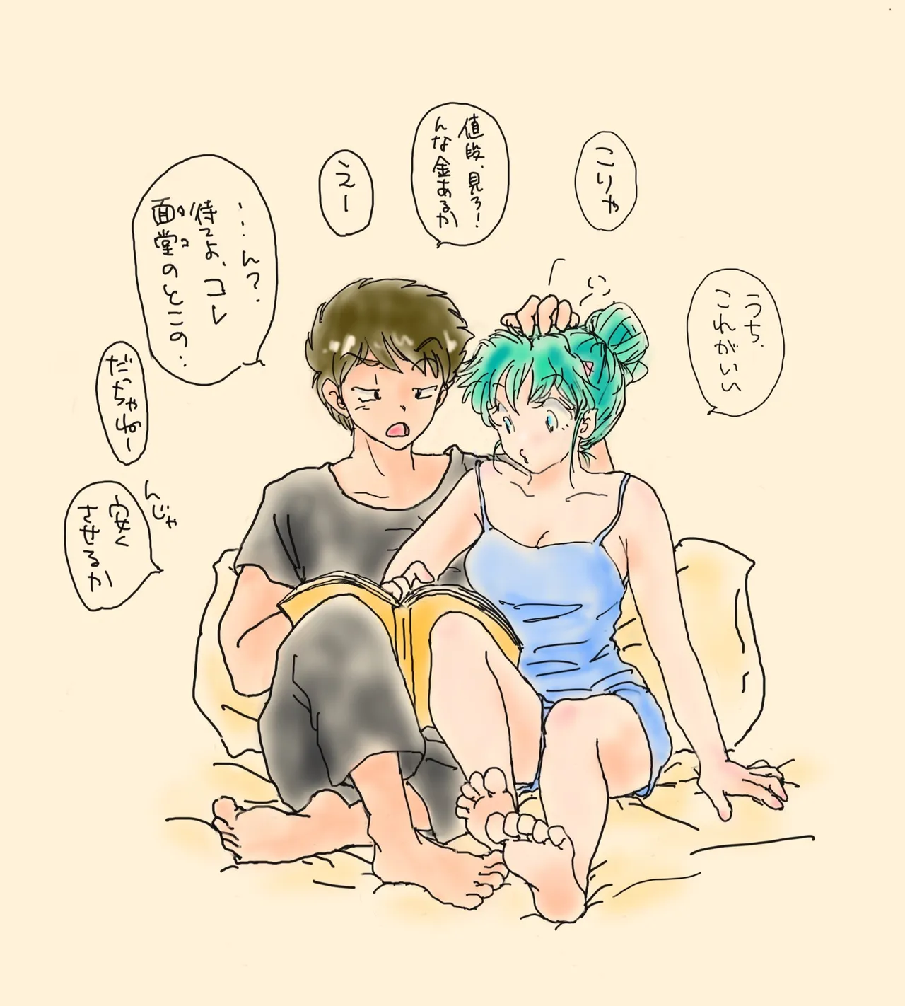 Manga Page 74