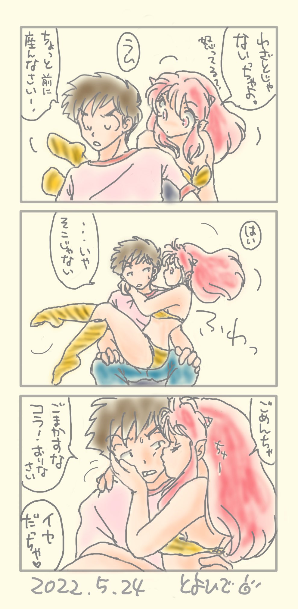 Manga Page 78